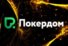 Покердом запустил розыгрыш 20 билетов на турниры APPS Winter Series