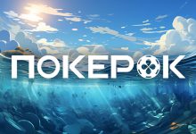 ПОКЕРОК будет выплачивать до 80% рейкбека с помощью новой программы лояльности