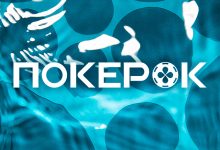 В ПОКЕРОК стартовал розыгрыш 75 билетов на Main Event EAPT Cyprus