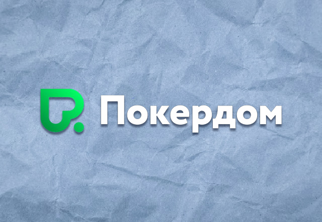 Покердом