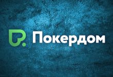 Покердом предлагает отобраться на Main Event Sochi Poker Festival Spring с помощью онлайн-сателлитов