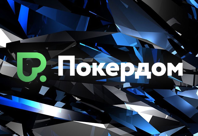 Покердом