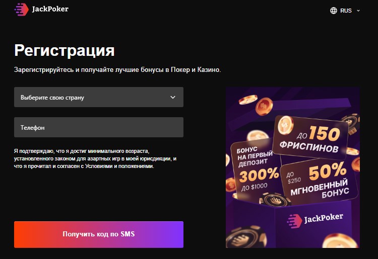 Форма на сайте