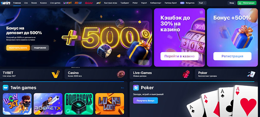 Сайт