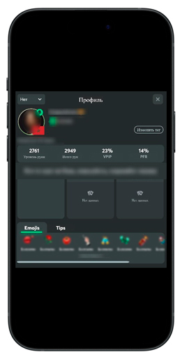 Клиентское приложение