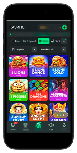 Ассортимент слотов